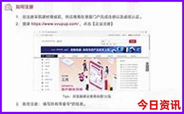 北京旅游路线攻略