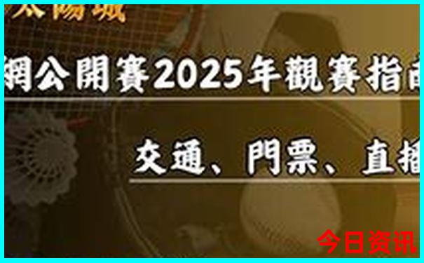 长沙周边避暑胜地有哪些地方